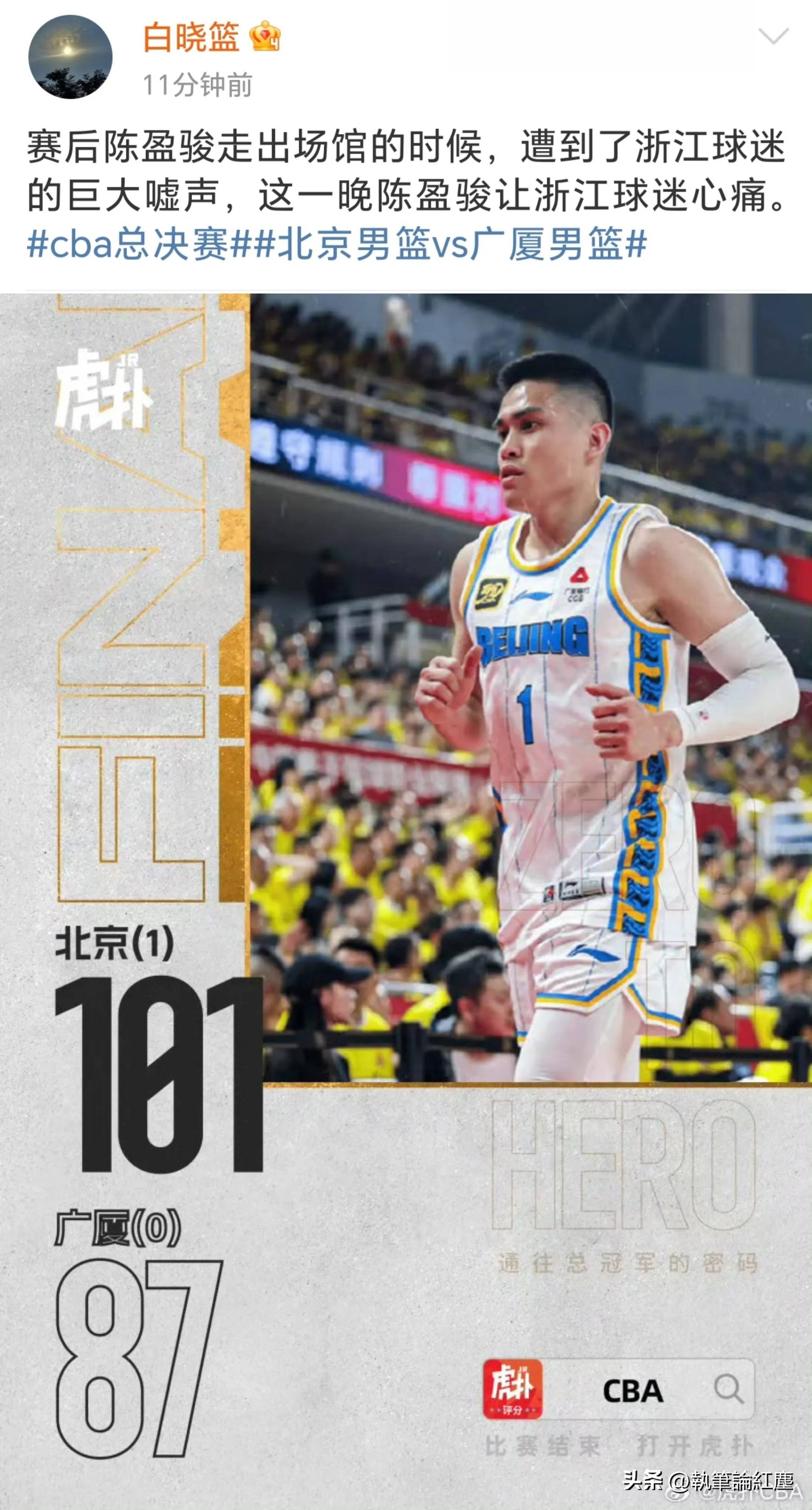 在线体育-清晨突围战来临，浙江队围绕法国杯伤情更新，媒体盛赞，临场指挥获称赞-在线体育